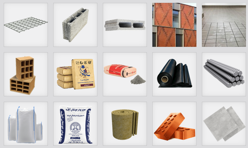 تأمین مصالح ساختمانی