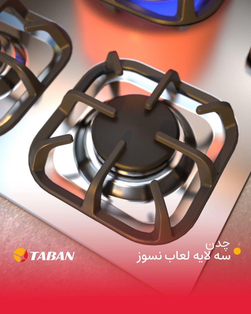 محصولات تابان سازینو پلاس